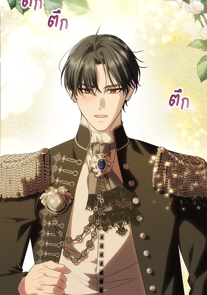 เกมรักจับสามี - หน้า 140