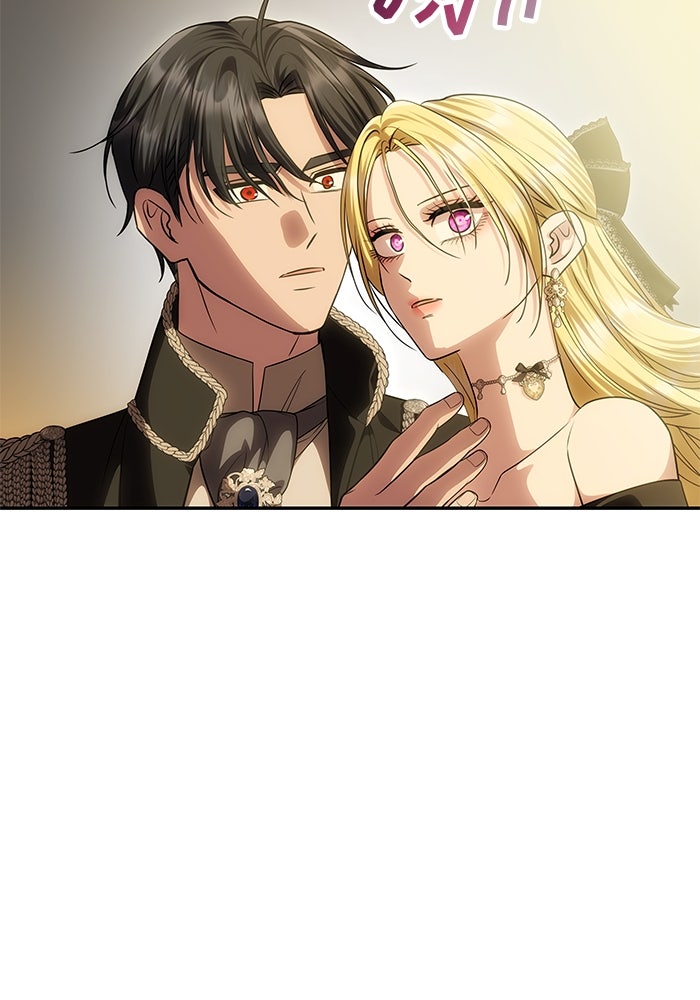 เกมรักจับสามี - หน้า 155