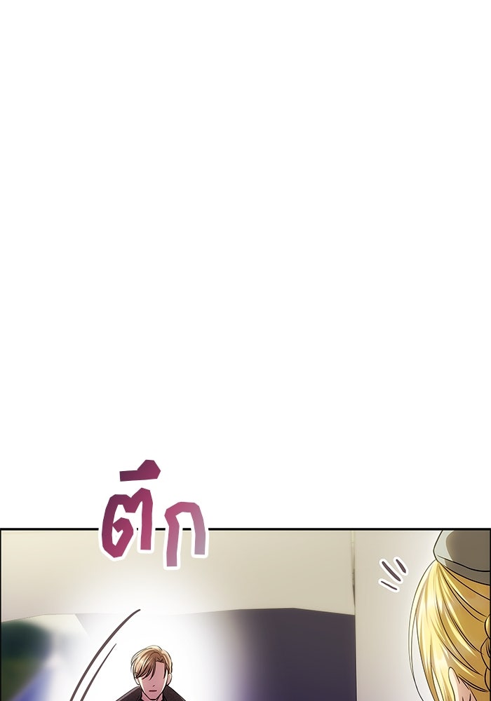 เกมรักจับสามี - หน้า 51