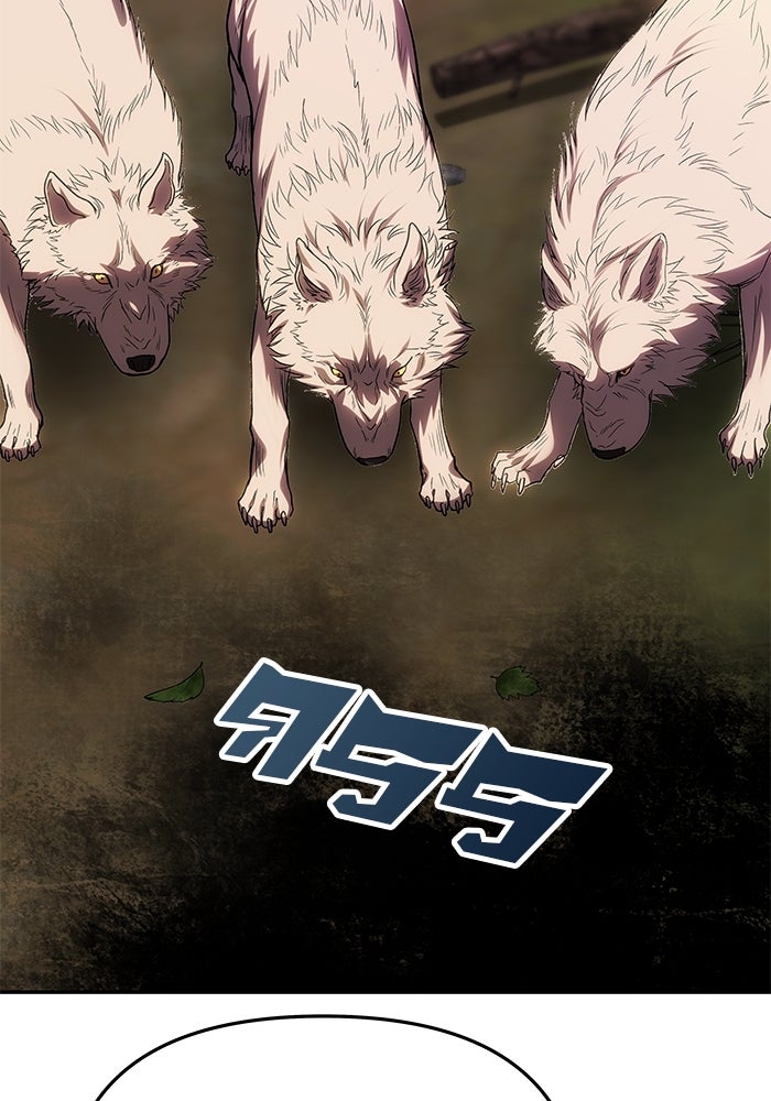 เกมรักจับสามี - หน้า 8