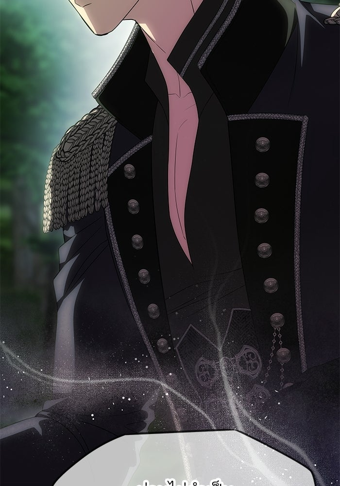 เกมรักจับสามี - หน้า 17