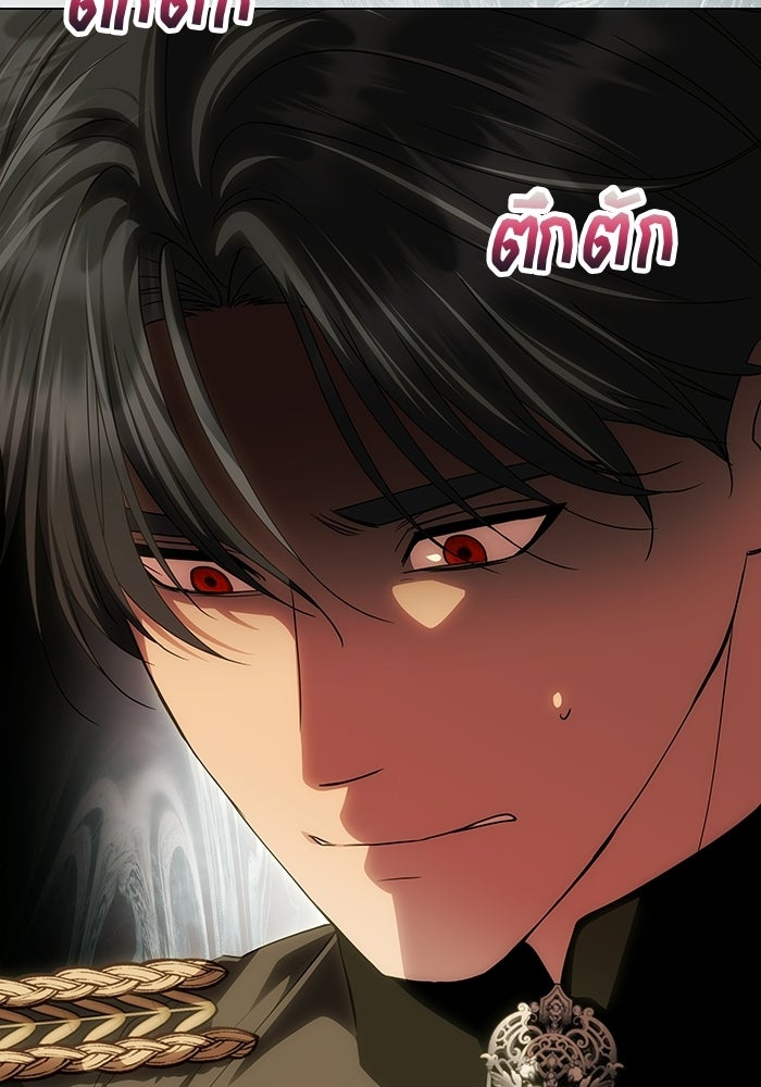 เกมรักจับสามี - หน้า 6