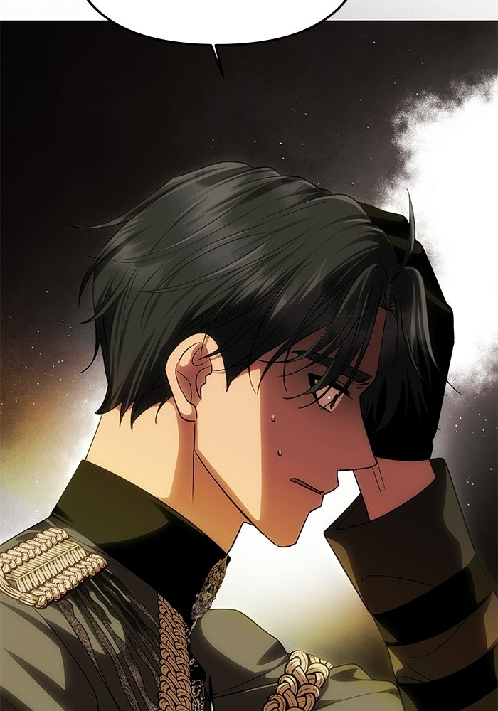 เกมรักจับสามี - หน้า 20