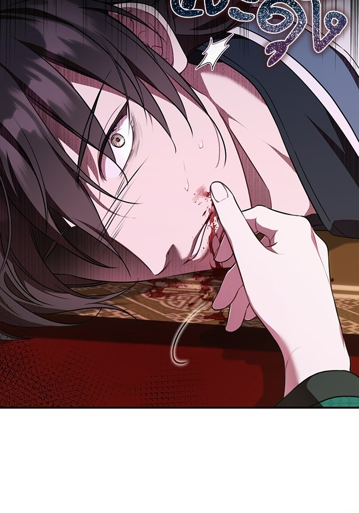 บุตรสาวคนโตผู้ปกป้องตระกูลทัง - หน้า 32