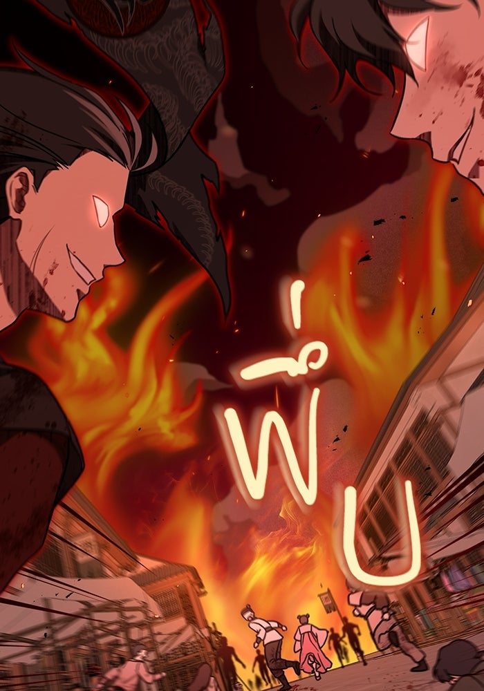 บุตรสาวคนโตผู้ปกป้องตระกูลทัง - หน้า 41