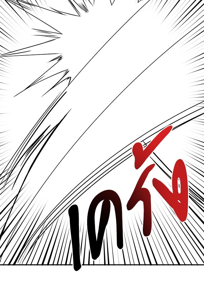 อัศวินดำล่าท้าเวลา - หน้า 39