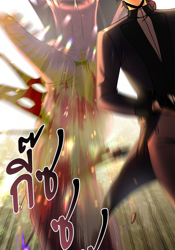 อัศวินดำล่าท้าเวลา - หน้า 154