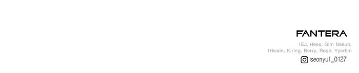 อัศวินดำล่าท้าเวลา - หน้า 161