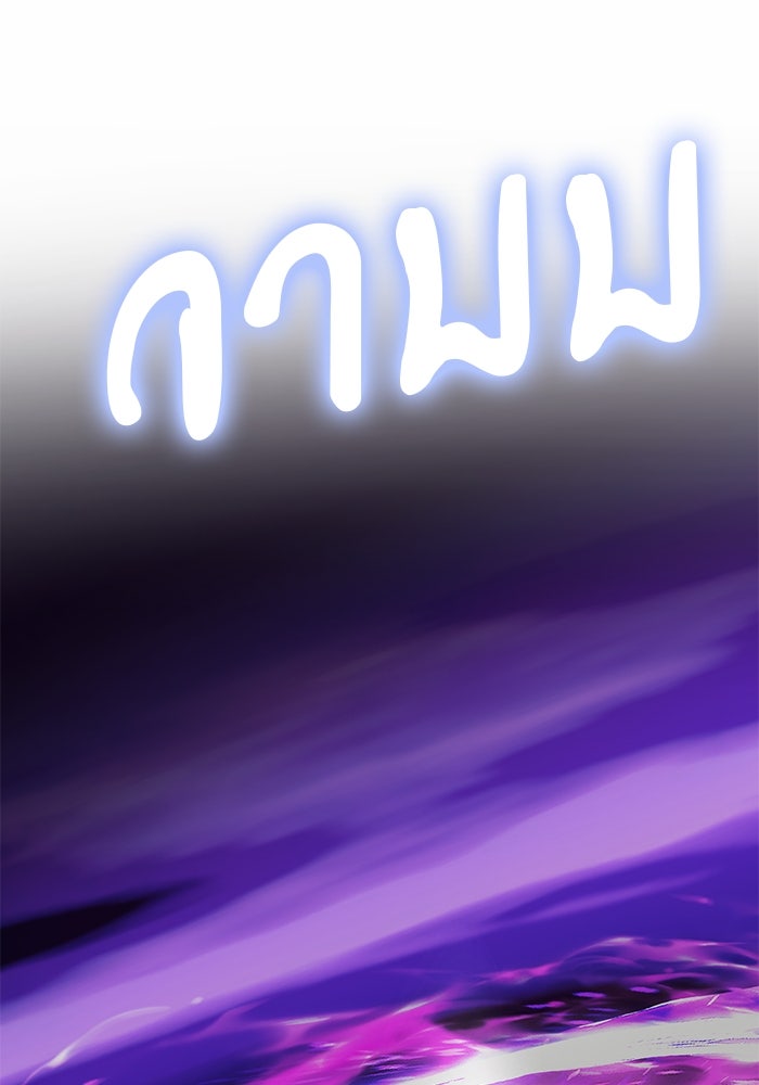 อัศวินดำล่าท้าเวลา - หน้า 129