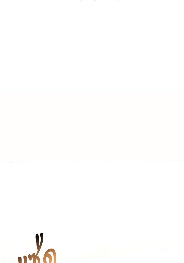 อัศวินดำล่าท้าเวลา - หน้า 61