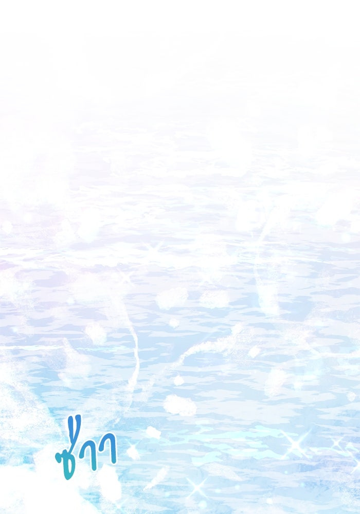 อัศวินดำล่าท้าเวลา - หน้า 1