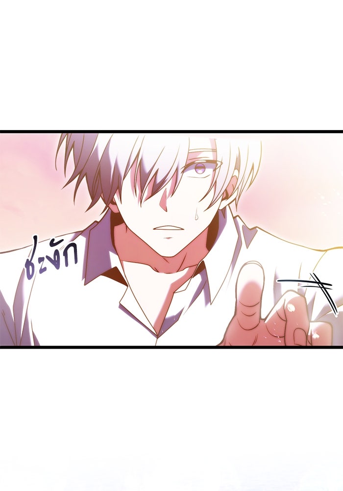 อัศวินดำล่าท้าเวลา - หน้า 17