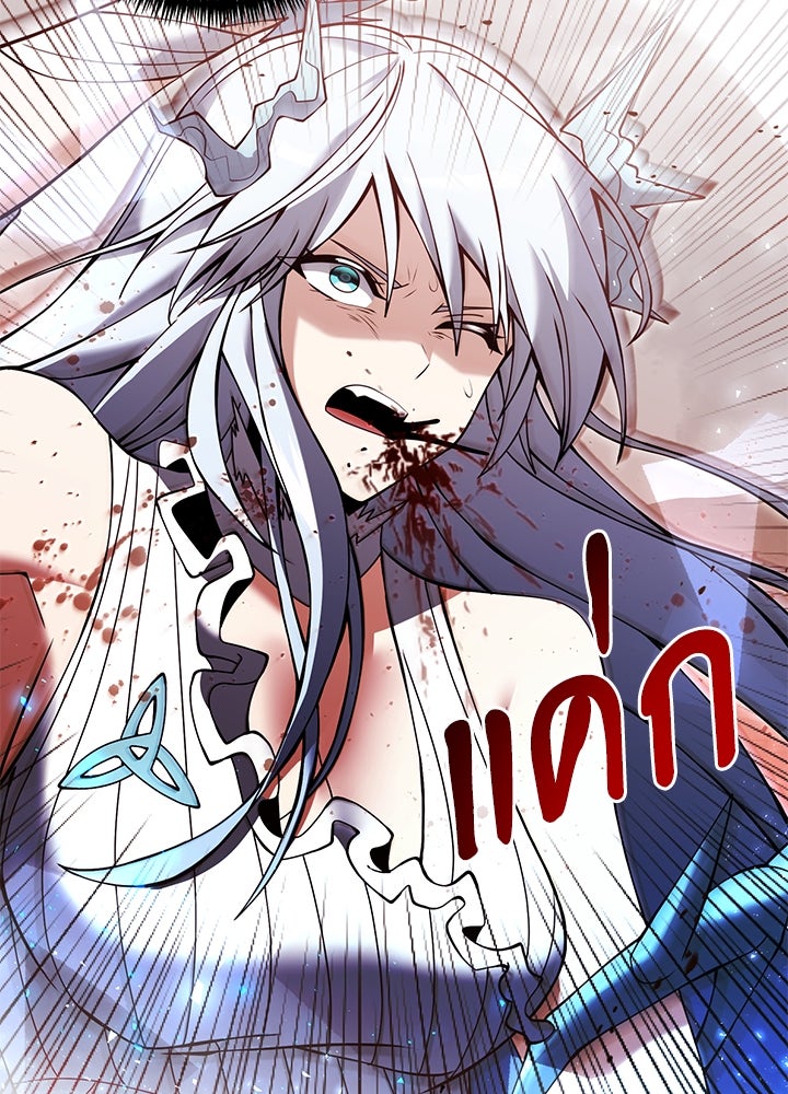 อัศวินดำล่าท้าเวลา - หน้า 113