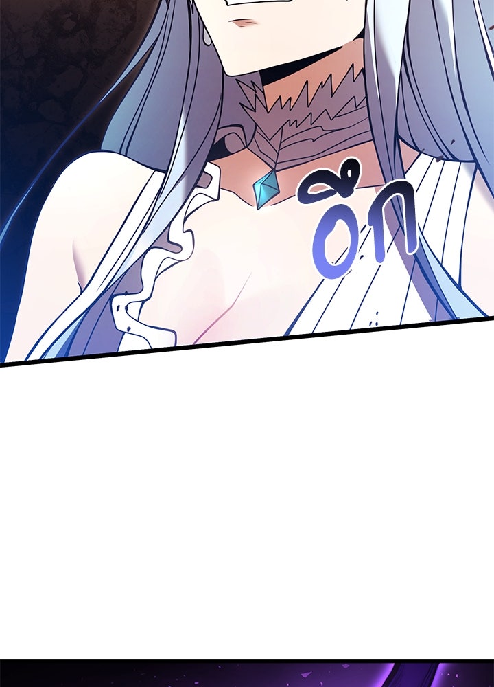 อัศวินดำล่าท้าเวลา - หน้า 133