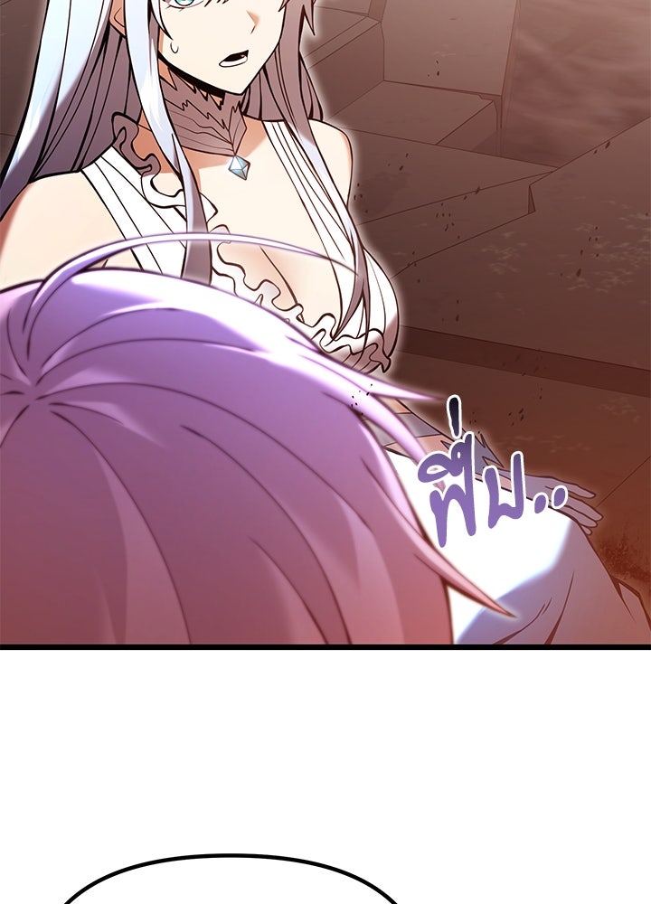 อัศวินดำล่าท้าเวลา - หน้า 148