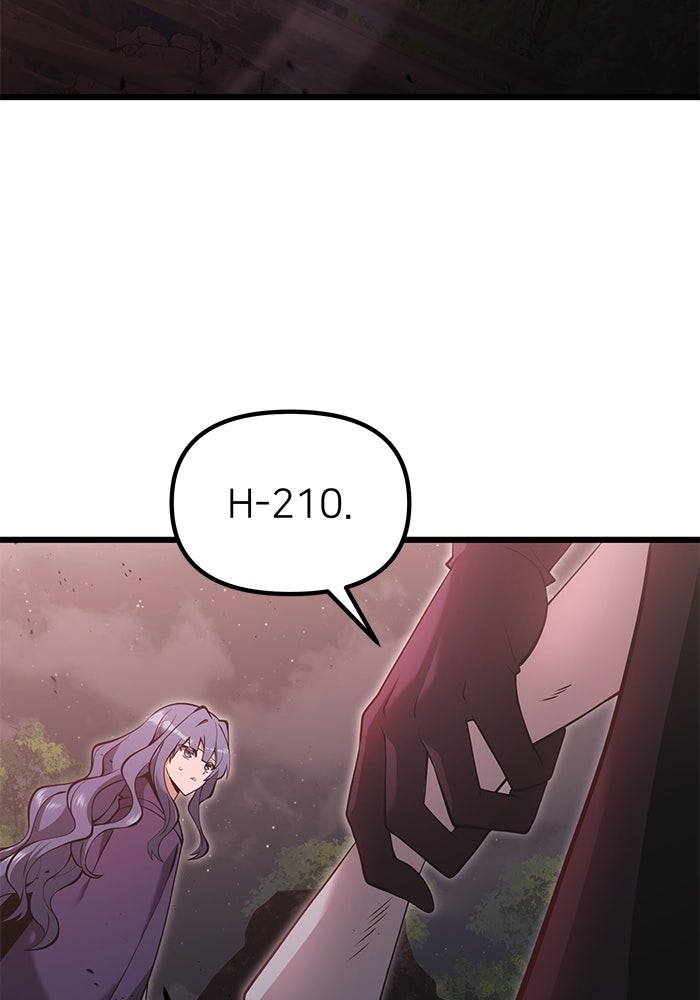 อัศวินดำล่าท้าเวลา - หน้า 7