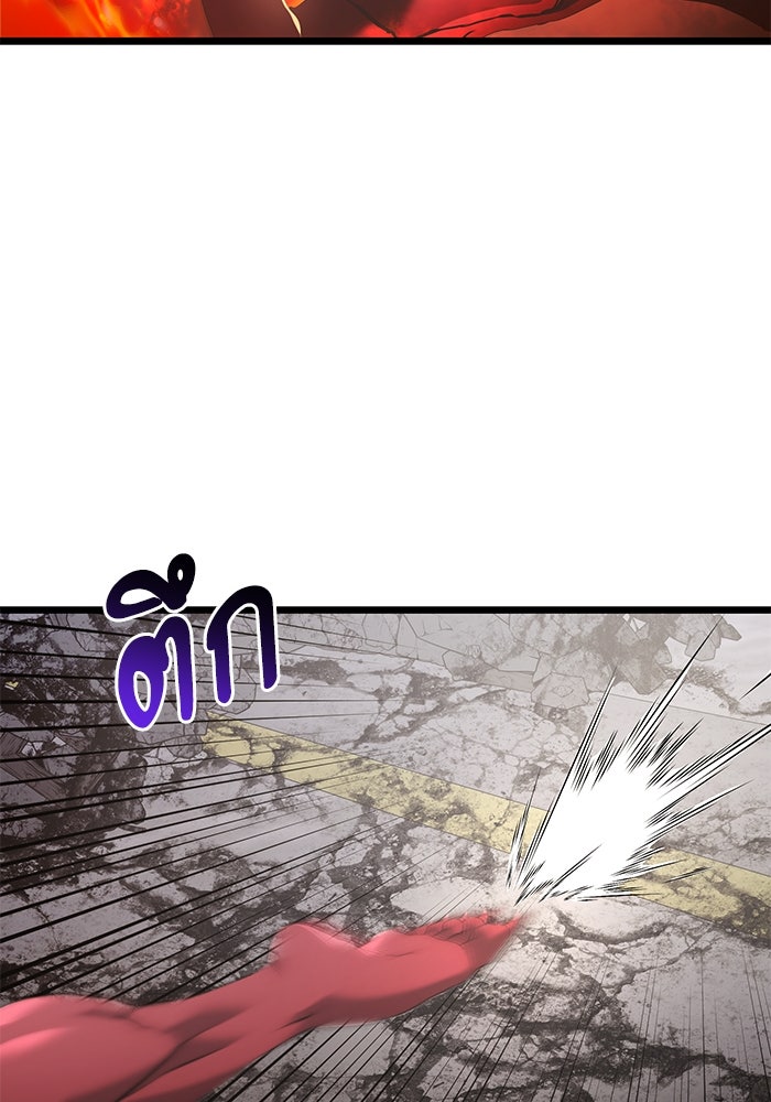 อัศวินดำล่าท้าเวลา - หน้า 34