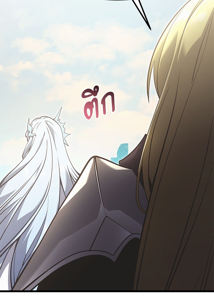 อัศวินดำล่าท้าเวลา - หน้า 39