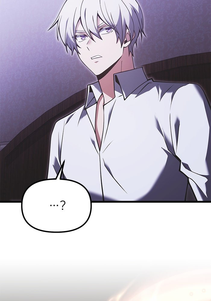 อัศวินดำล่าท้าเวลา - หน้า 14