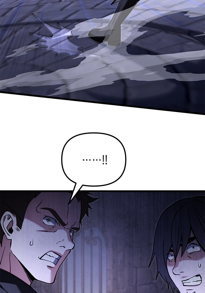 อัศวินดำล่าท้าเวลา - หน้า 8