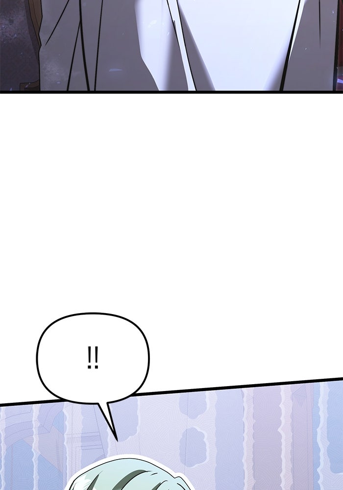 อัศวินดำล่าท้าเวลา - หน้า 100
