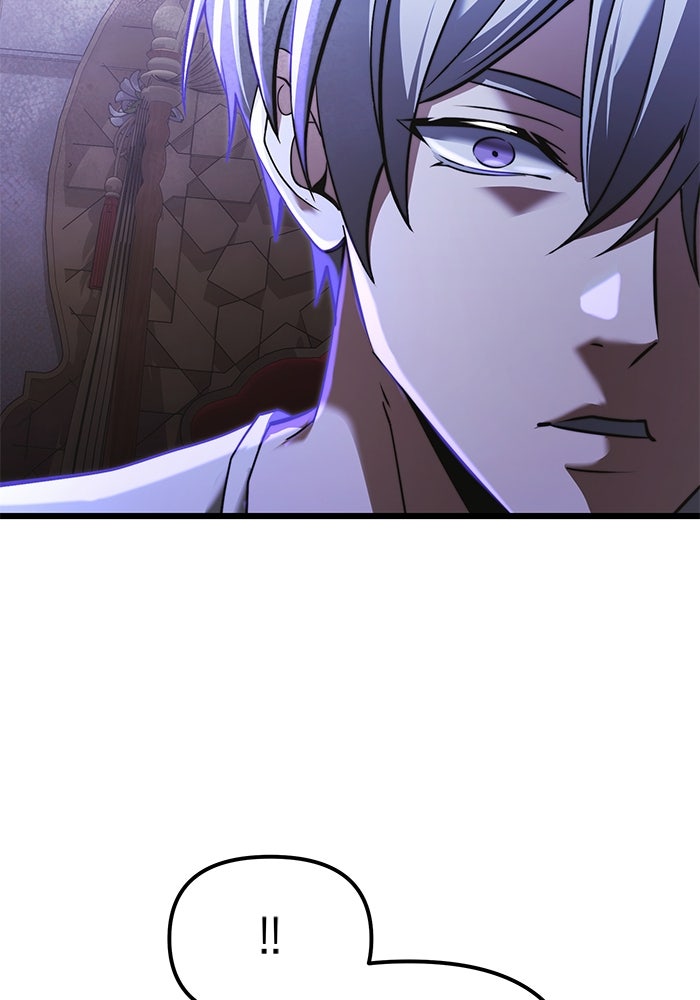 อัศวินดำล่าท้าเวลา - หน้า 76