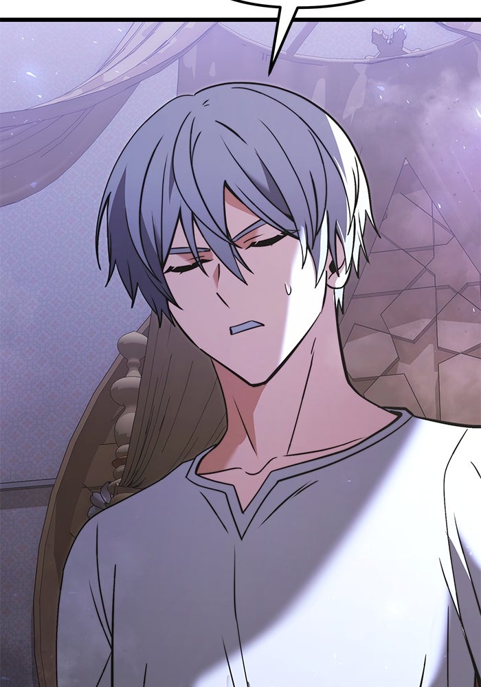 อัศวินดำล่าท้าเวลา - หน้า 99
