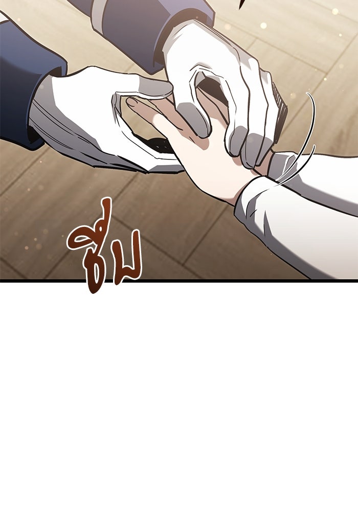 อัศวินดำล่าท้าเวลา - หน้า 157