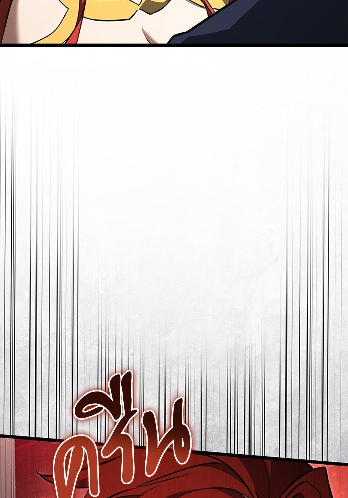 อัศวินดำล่าท้าเวลา - หน้า 54