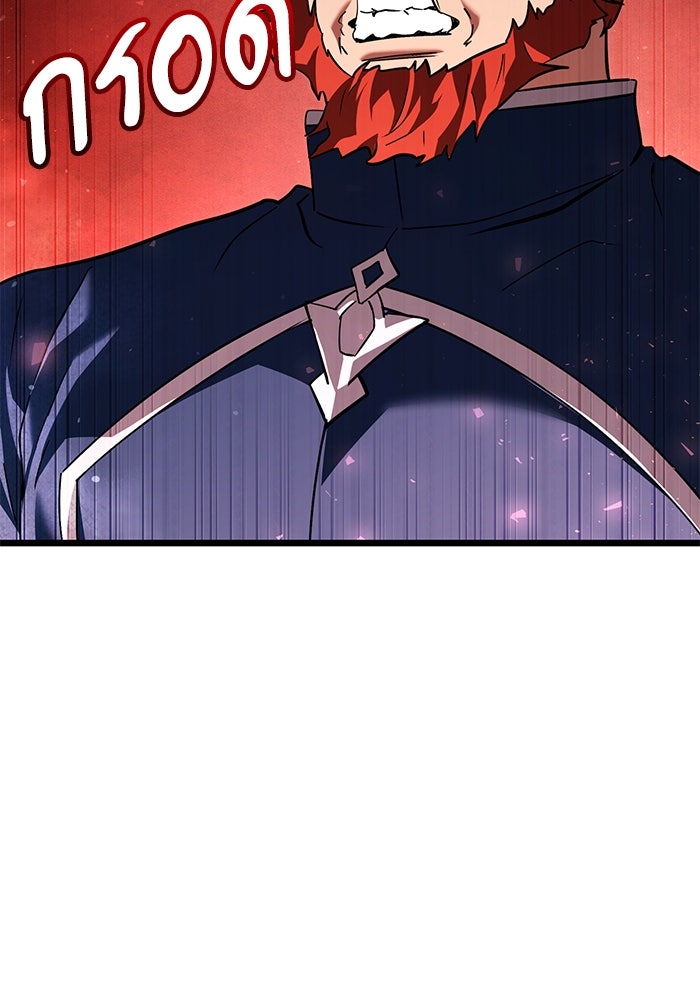 อัศวินดำล่าท้าเวลา - หน้า 59