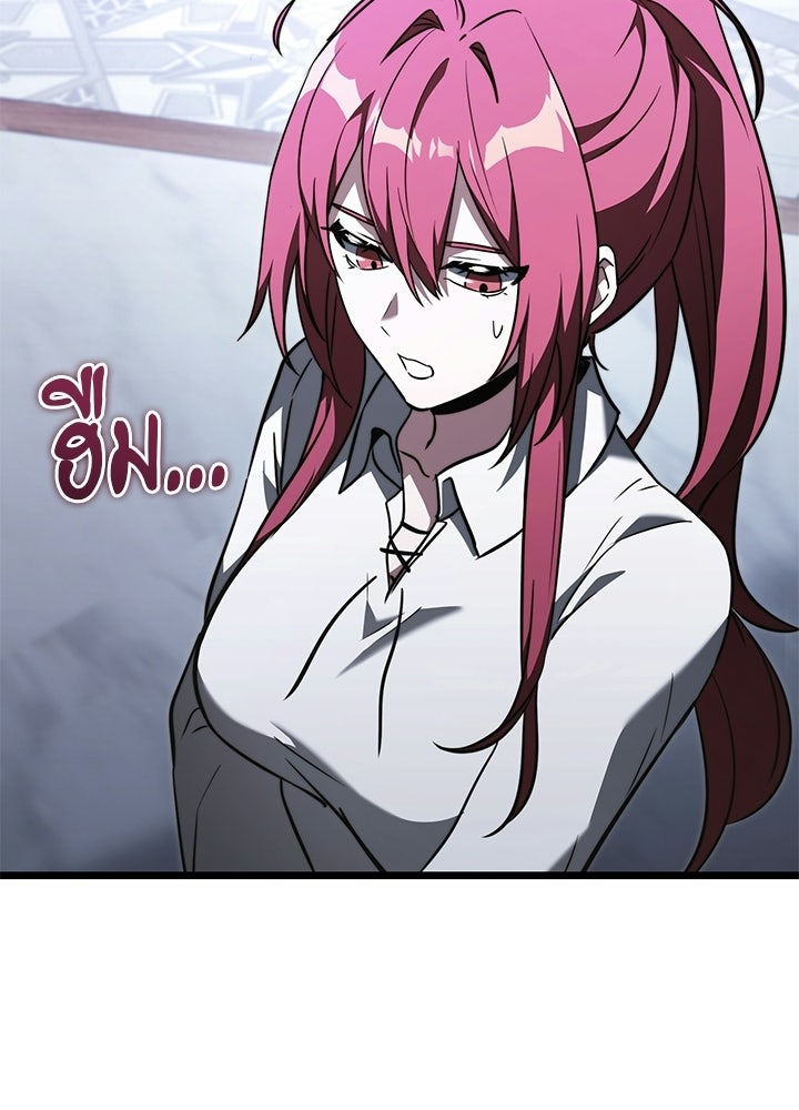 อัศวินดำล่าท้าเวลา - หน้า 67