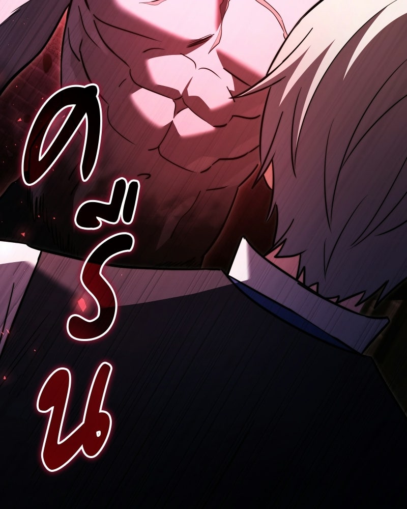 อัศวินดำล่าท้าเวลา - หน้า 18