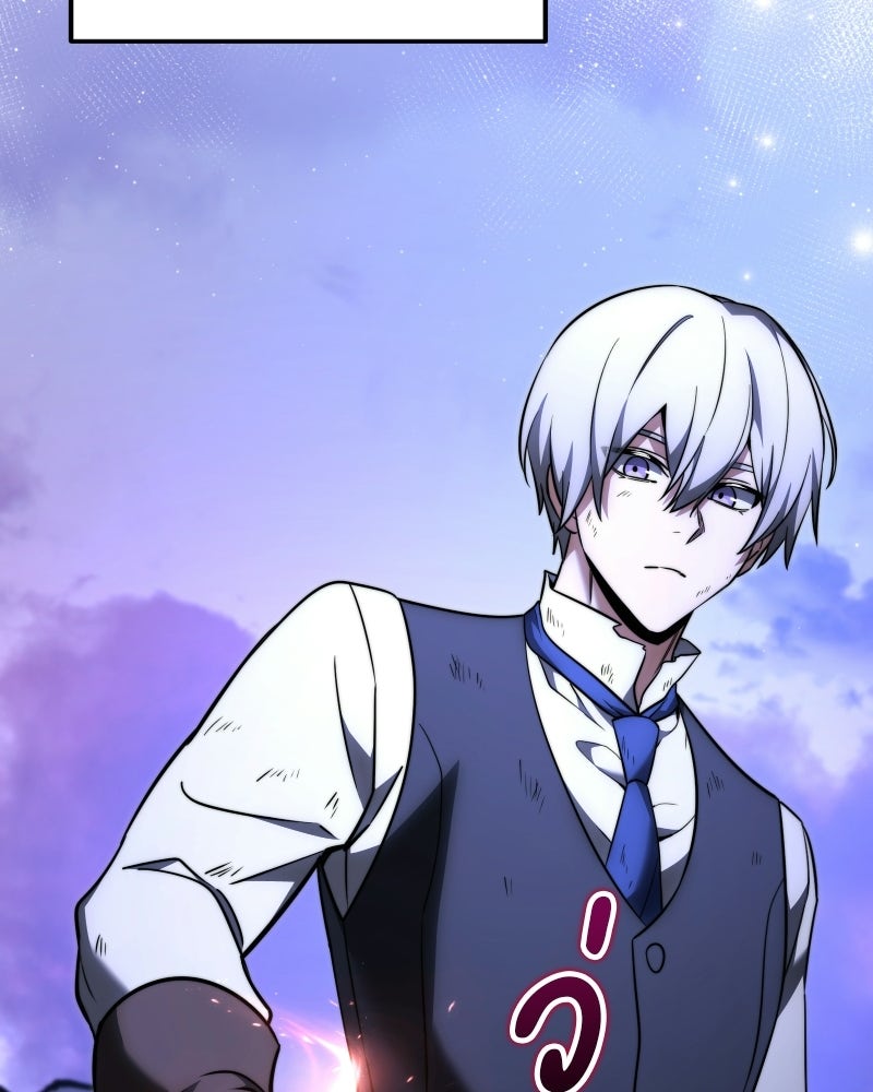 อัศวินดำล่าท้าเวลา - หน้า 72
