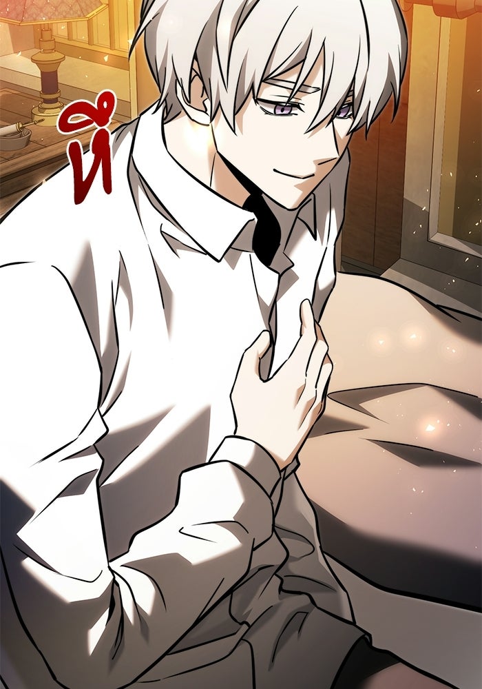 อัศวินดำล่าท้าเวลา - หน้า 161