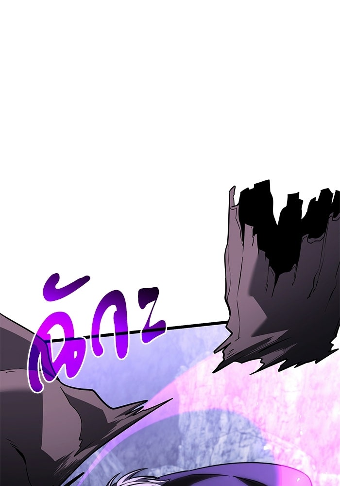 อัศวินดำล่าท้าเวลา - หน้า 102