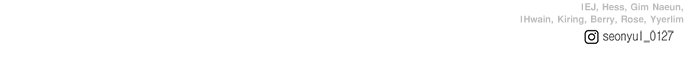 อัศวินดำล่าท้าเวลา - หน้า 181