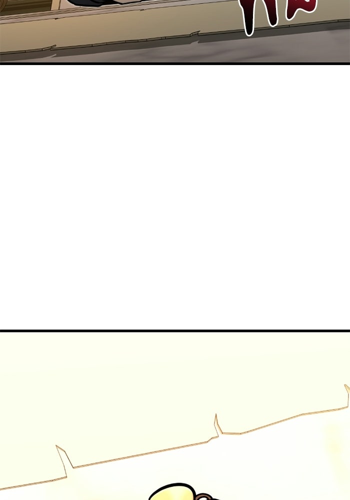 อัศวินดำล่าท้าเวลา - หน้า 34