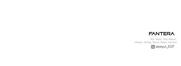 อัศวินดำล่าท้าเวลา - หน้า 160
