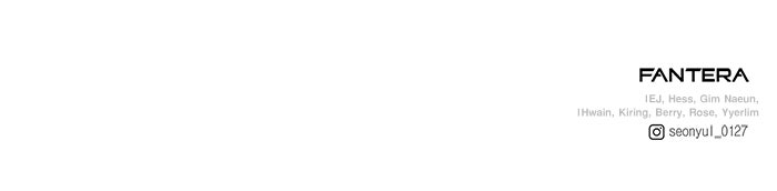 อัศวินดำล่าท้าเวลา - หน้า 170