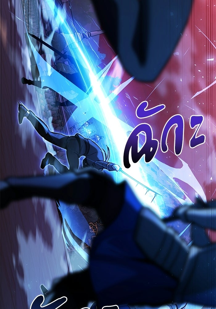 อัศวินดำล่าท้าเวลา - หน้า 85