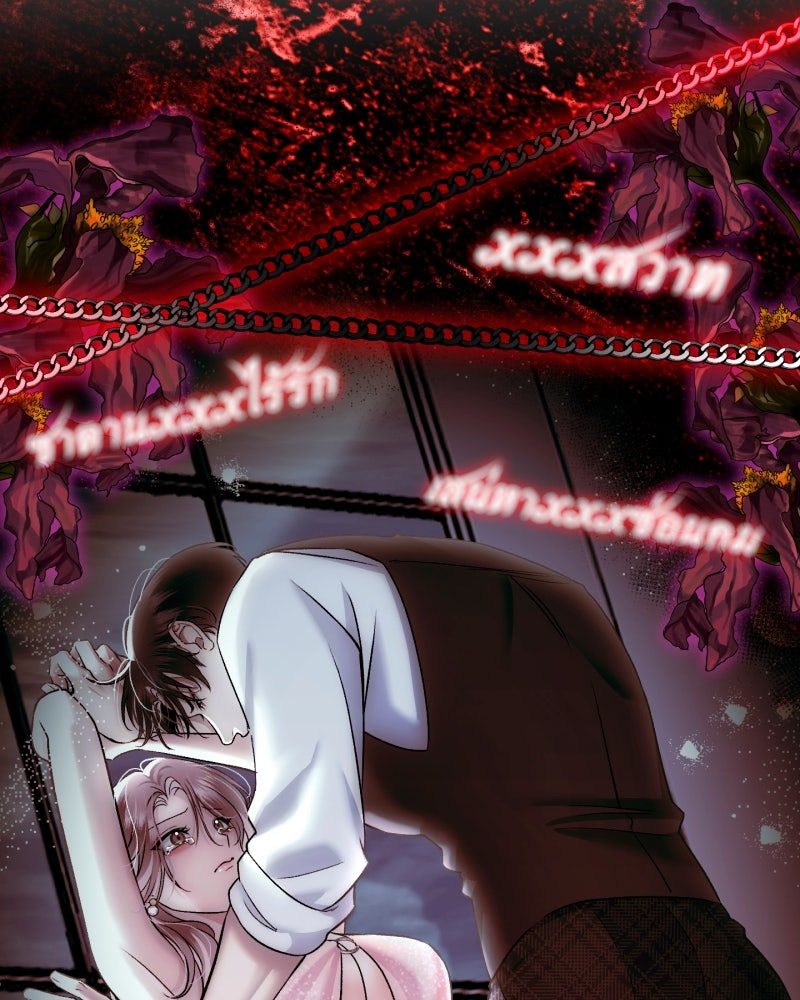 คุณนักเขียนคะ ฉันไม่อยากแต่งงานกับพระเอกธงแดง! - หน้า 63