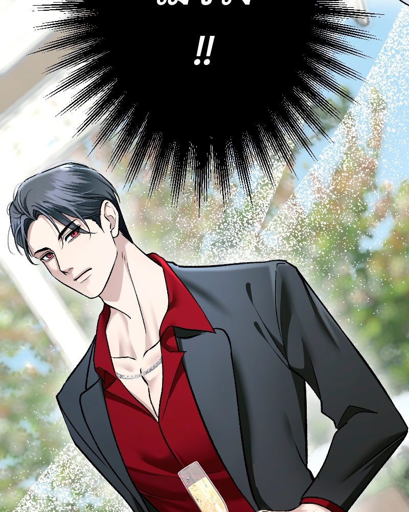 คุณนักเขียนคะ ฉันไม่อยากแต่งงานกับพระเอกธงแดง! - หน้า 4