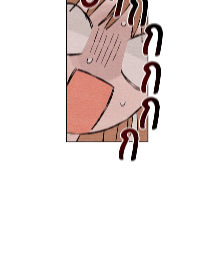 เป็นวัยรุ่นมันเหนื่อย - หน้า 32