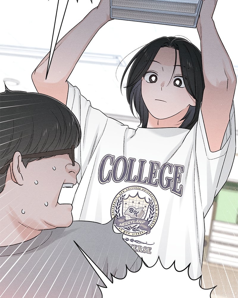 เป็นวัยรุ่นมันเหนื่อย - หน้า 3