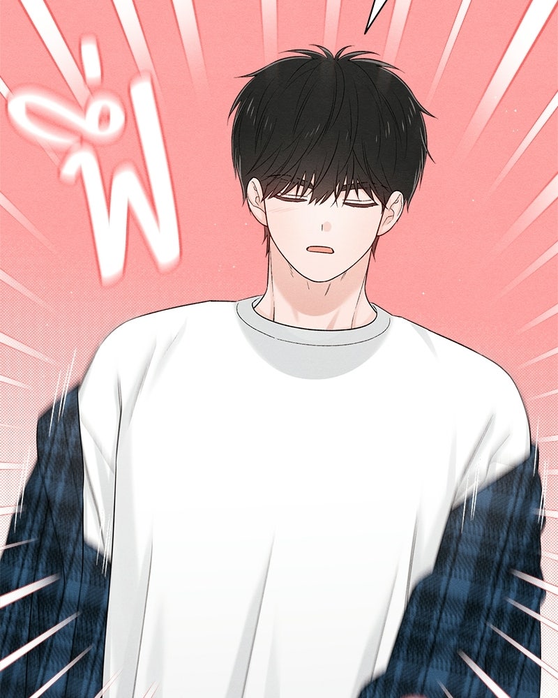 เป็นวัยรุ่นมันเหนื่อย - หน้า 24