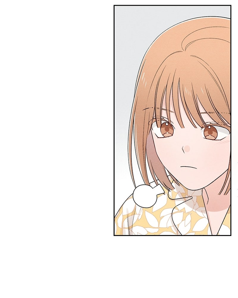เป็นวัยรุ่นมันเหนื่อย - หน้า 46