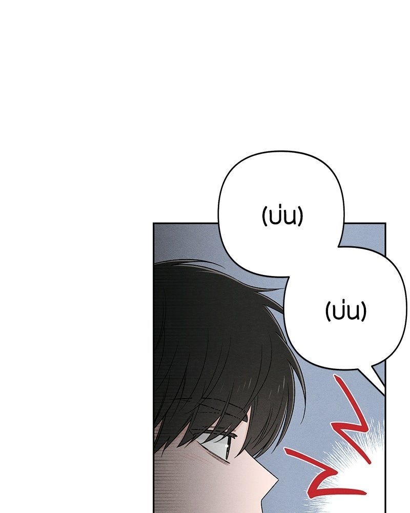 เป็นวัยรุ่นมันเหนื่อย - หน้า 84