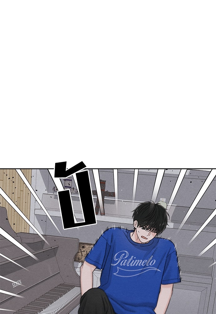 เป็นวัยรุ่นมันเหนื่อย - หน้า 28