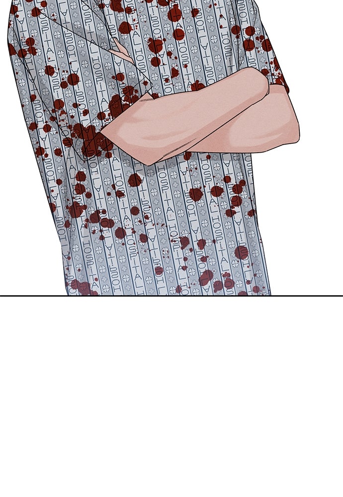 เป็นวัยรุ่นมันเหนื่อย - หน้า 52