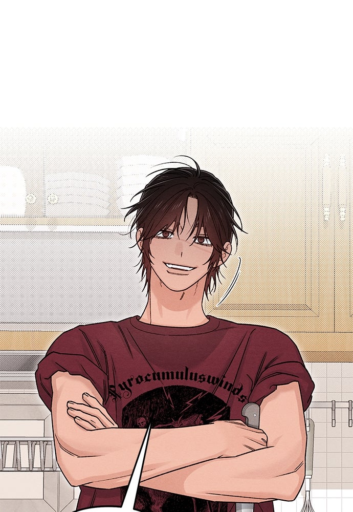 เป็นวัยรุ่นมันเหนื่อย - หน้า 35